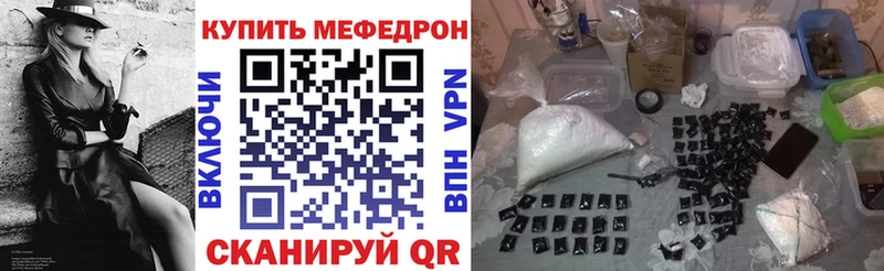 Купить наркоту Белоусово КОКАИН Меф мяу мяу ГАШИШ