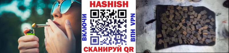 Гашиш индика сатива  где найти наркотики  Белоусово 