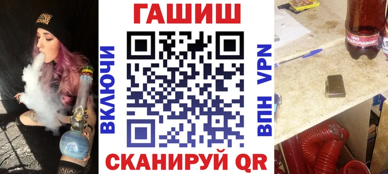 ГАШ VHQ Белоусово