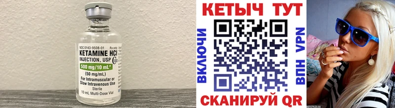 КЕТАМИН ketamine  Белоусово 
