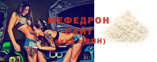 мефедрон VHQ Дегтярск