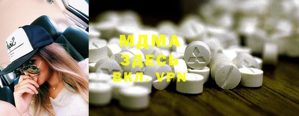 мдма Армянск