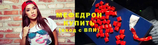 гидра Арсеньев