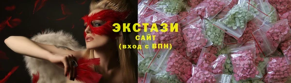 гидра Арсеньев