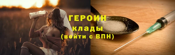соль курить ск Данков