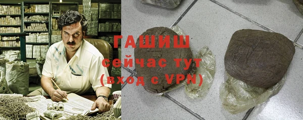 соль ск Саяногорск