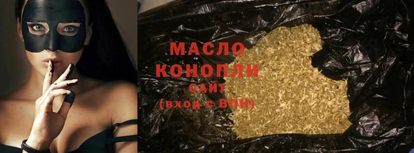 гидра Арсеньев