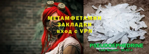 мет Аркадак