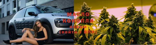 мефедрон Дедовск