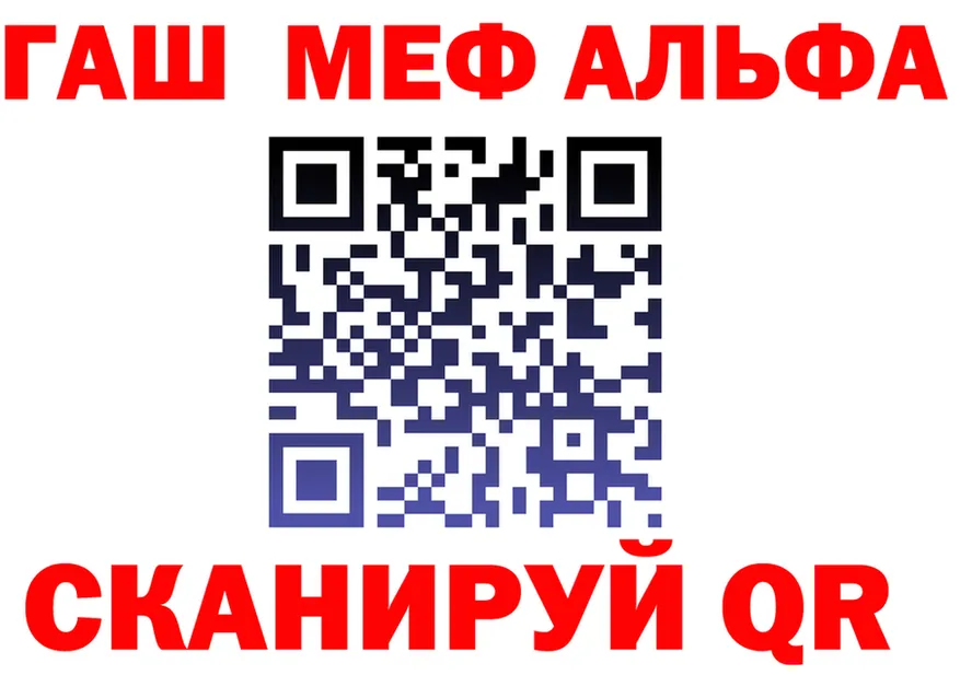 ГАШИШ Ice-O-Lator зеркало shop mega Белоусово