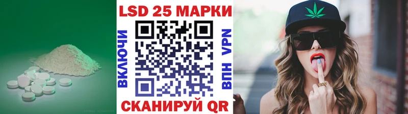 Лсд 25 экстази ecstasy Белоусово