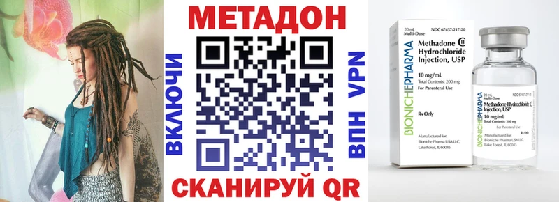 продажа наркотиков  Белоусово  Метадон белоснежный 