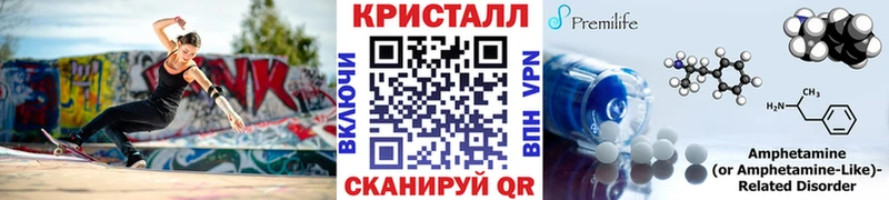 блэк спрут маркетплейс  Белоусово  Первитин витя 