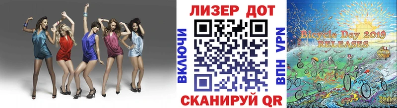 продажа наркотиков  мега онион  Марки 25I-NBOMe 1,5мг  Белоусово 